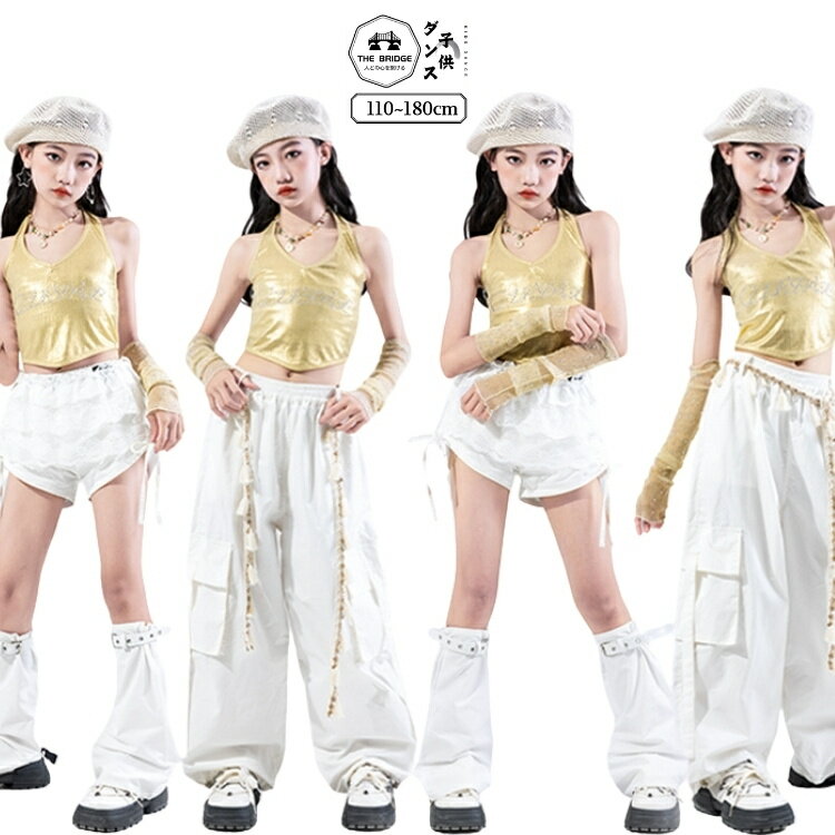 楽天市場】キッズ ダンス 衣装 ゴールド セットアップ（キッズ・ベビー