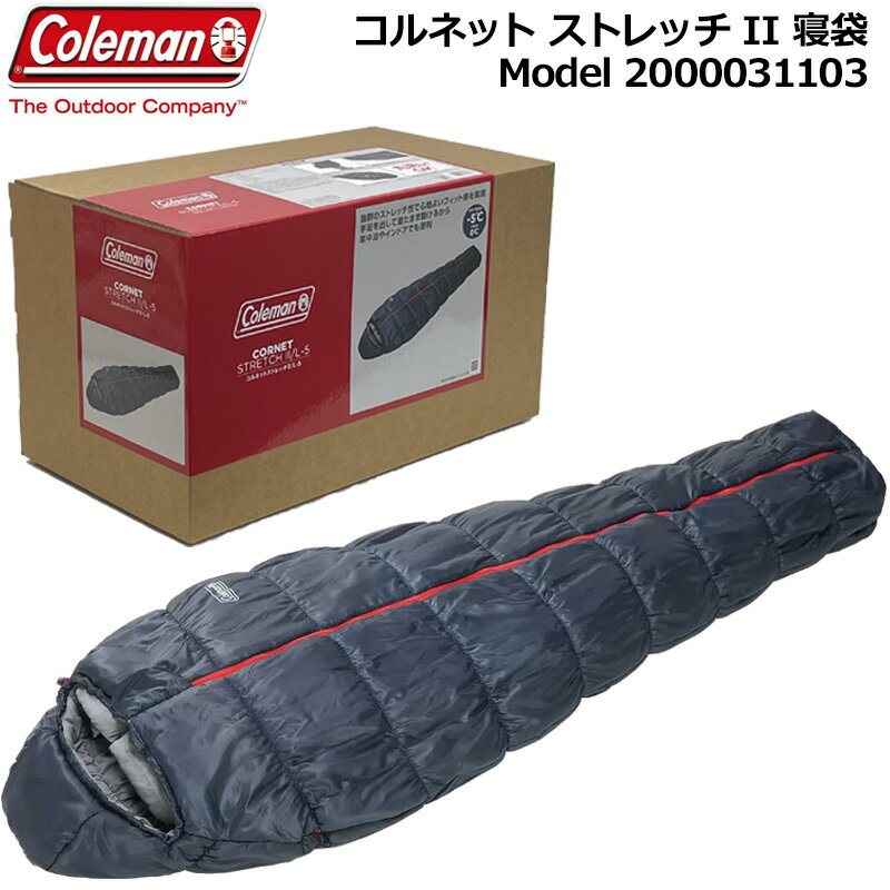 楽天市場】コールマン 寝袋 ネイビーの通販