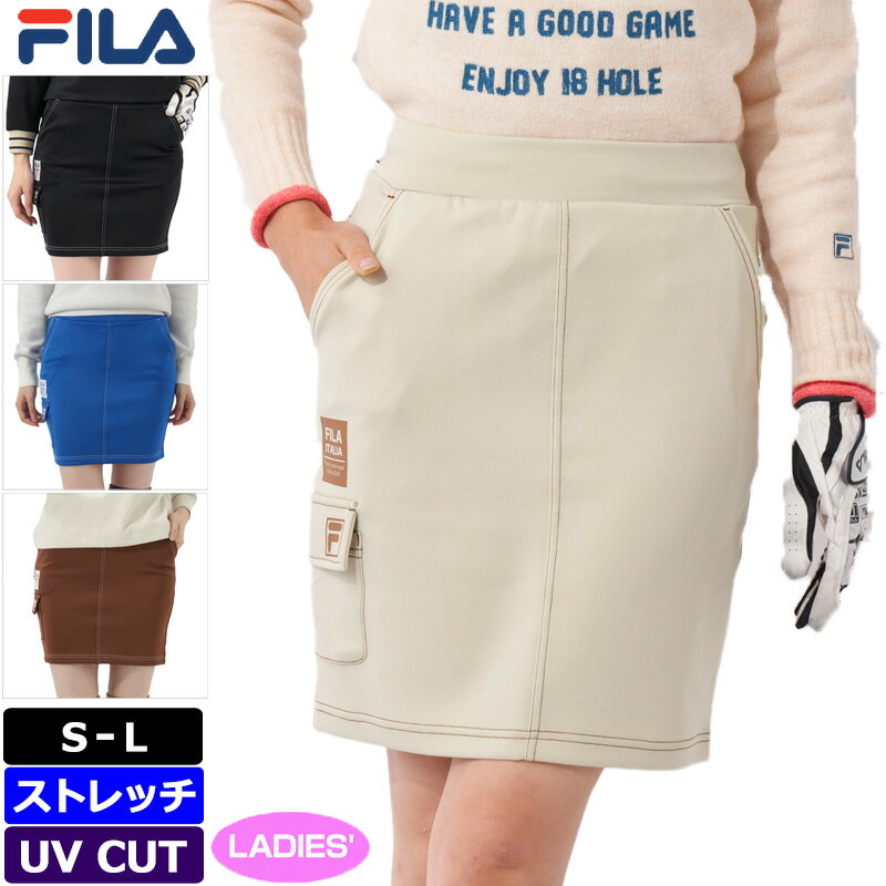 楽天市場】ダンボールニット スカート（スポーツ・アウトドア）の通販