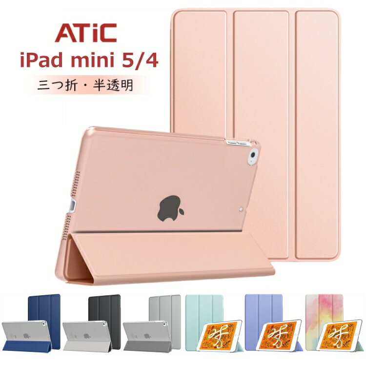 楽天市場】ipadmini4 ケース（タブレットカバー・ケース｜タブレットPC