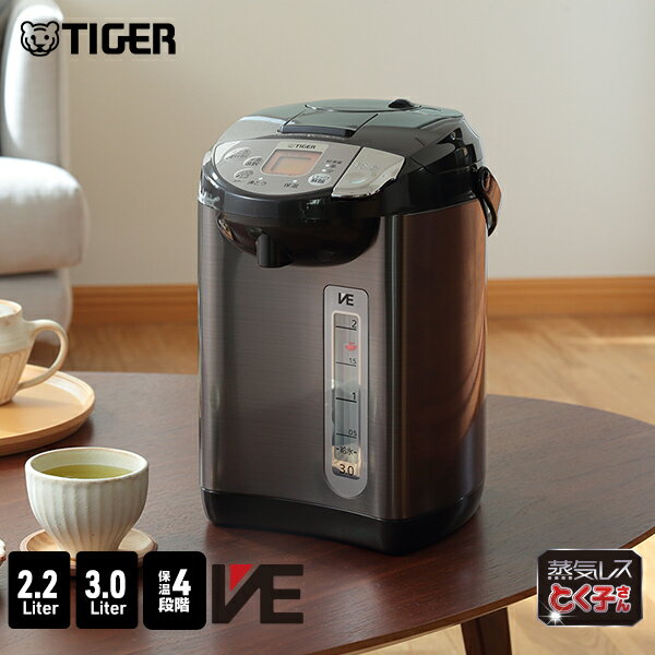 楽天市場】タイガー piw-a220の通販