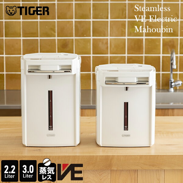 楽天市場】蒸気レス ポット ホワイトの通販