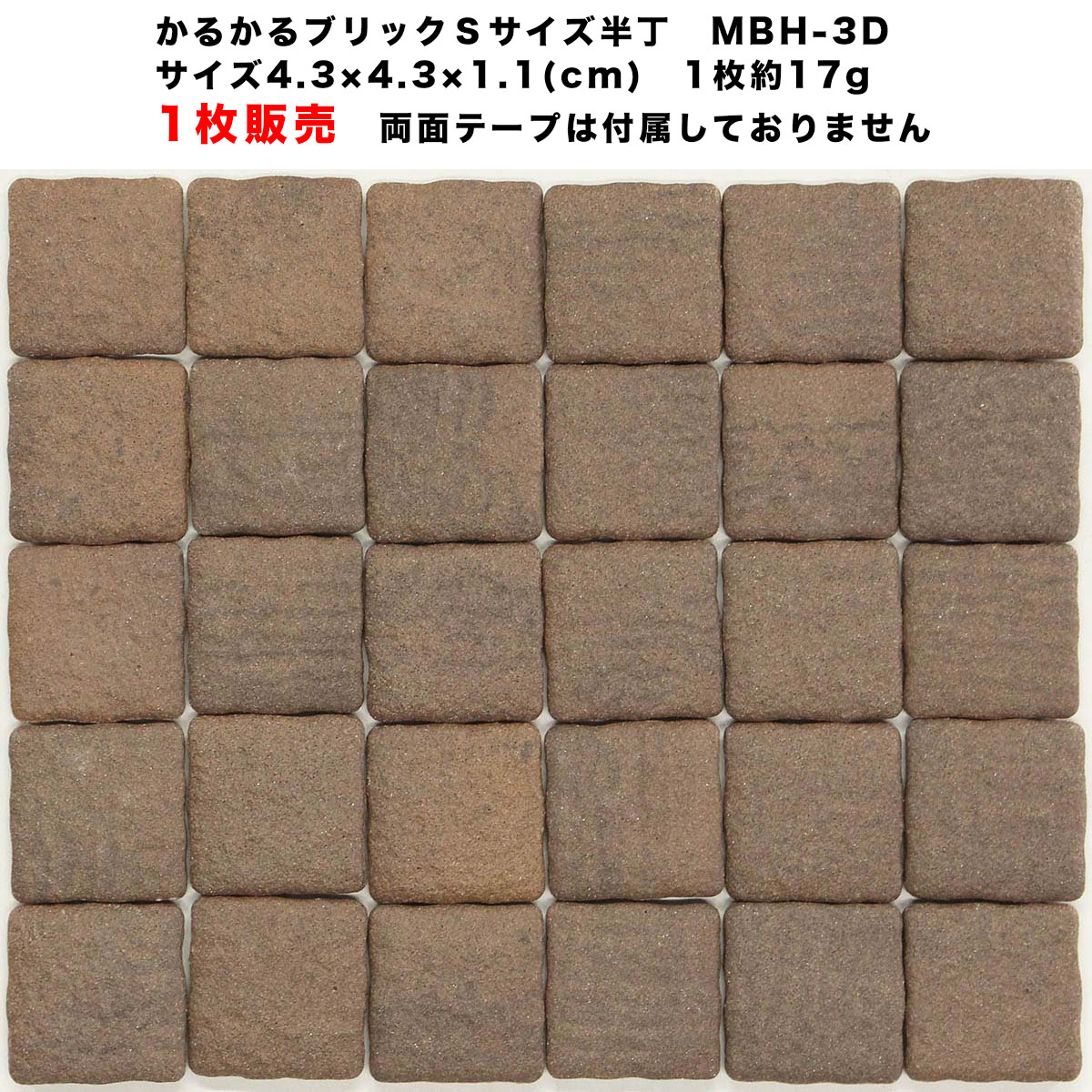 楽天市場】タイル 4．5cmの通販