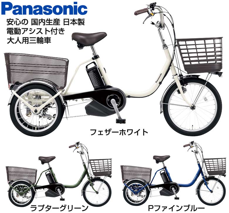 楽天市場】パナソニック ビビライフの通販