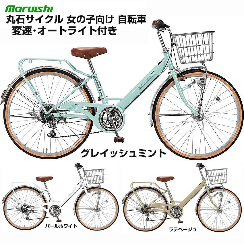 楽天市場】22インチ 女の子 自転車 ブリジストンの通販