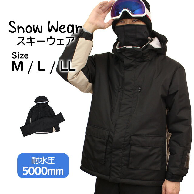 楽天市場】スキーウェア（メンズウェア｜スキー用ウェア）：ウィンター