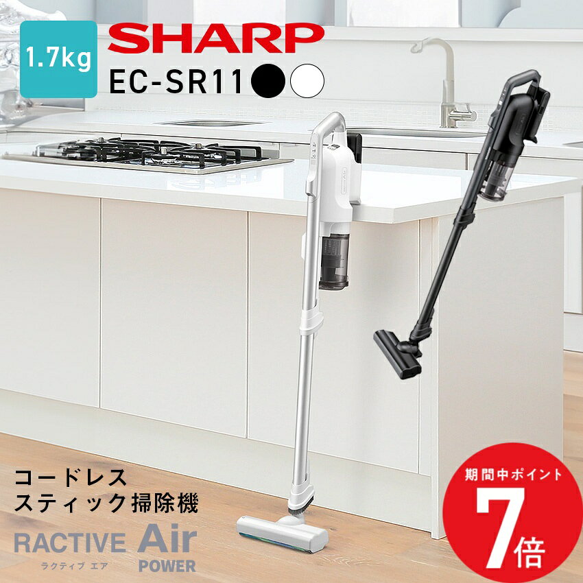 楽天市場】シャープ 掃除機（掃除機・クリーナー｜生活家電）：家電の通販