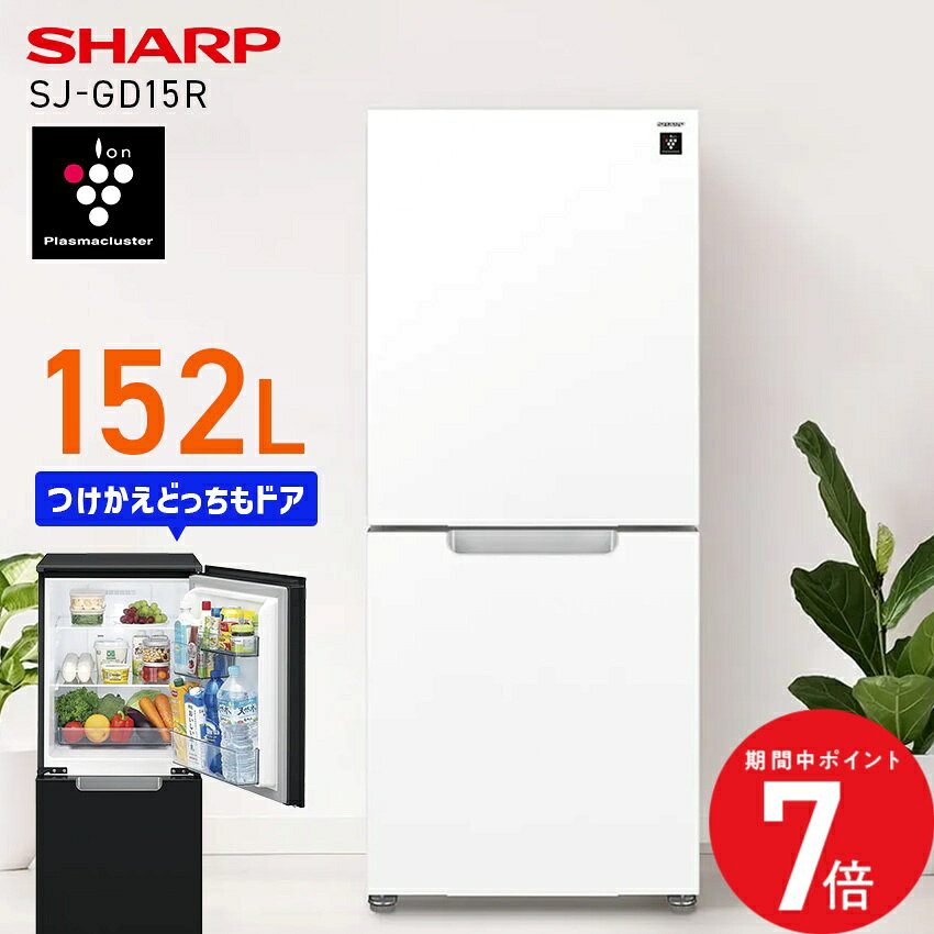 楽天市場】シャープ 冷蔵庫（定格内容積121 ～ 250.9L）の通販