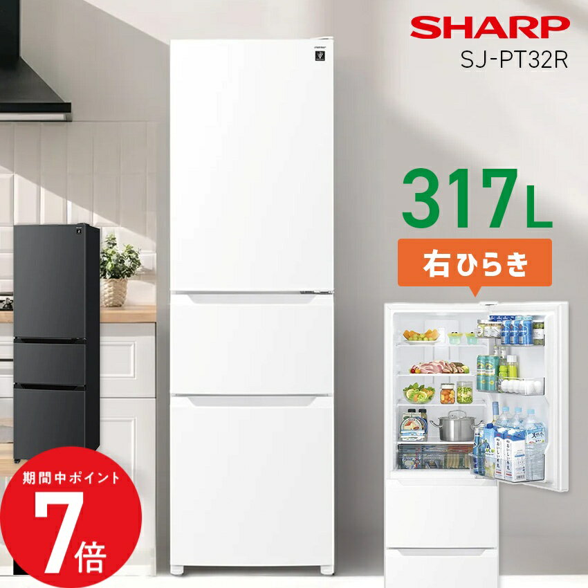 楽天市場】シャープ冷蔵庫sj（家電）の通販