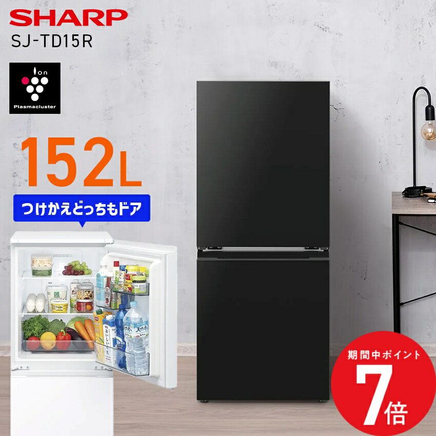 楽天市場】シャープ 冷蔵庫 両開き（キッチン家電｜家電）の通販