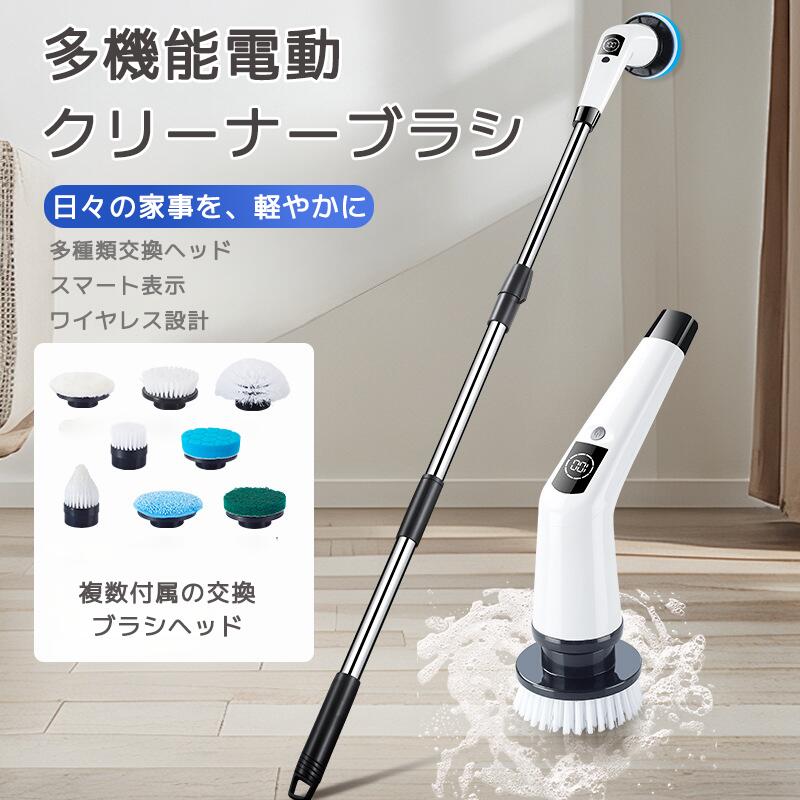 楽天市場】回転 ブラシ（業務用掃除機・クリーナー｜生活家電）：家電