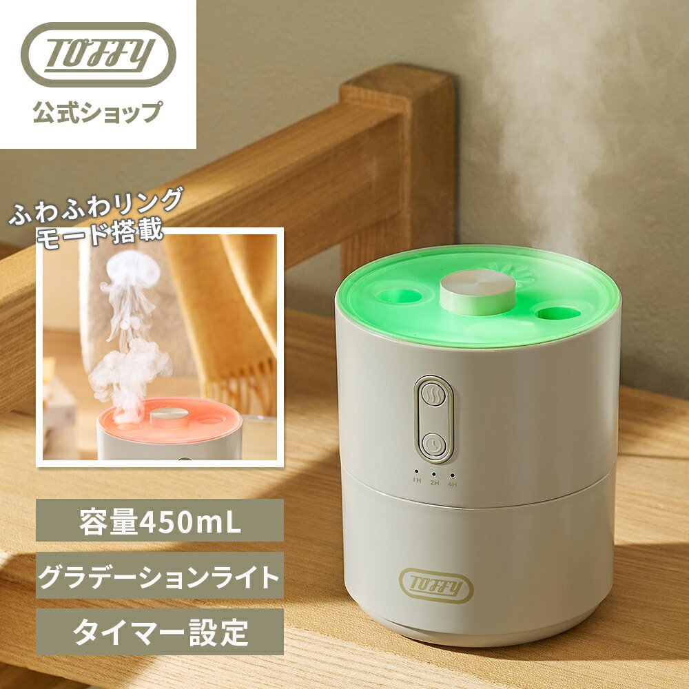 楽天市場】リビング（カラーグレー）（加湿器｜季節・空調家電）：家電