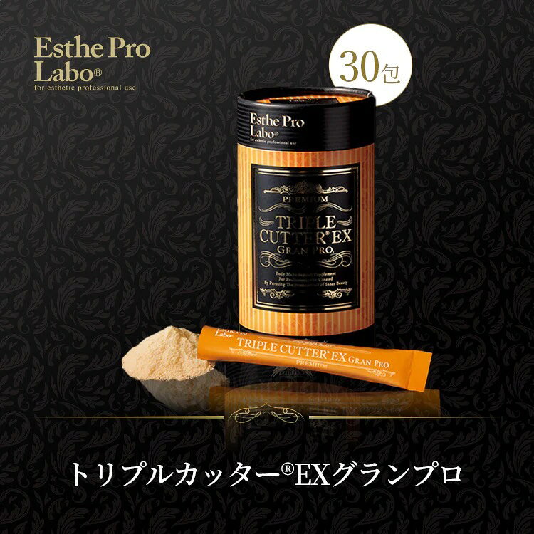 楽天市場】トリプル カッター グランプロの通販