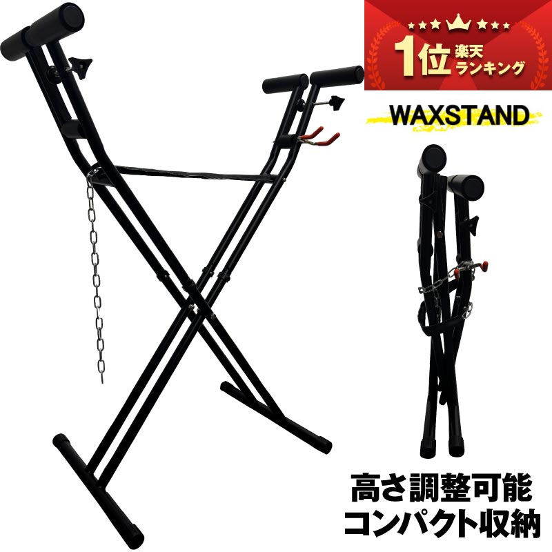 楽天市場】スノーボード スタンドの通販