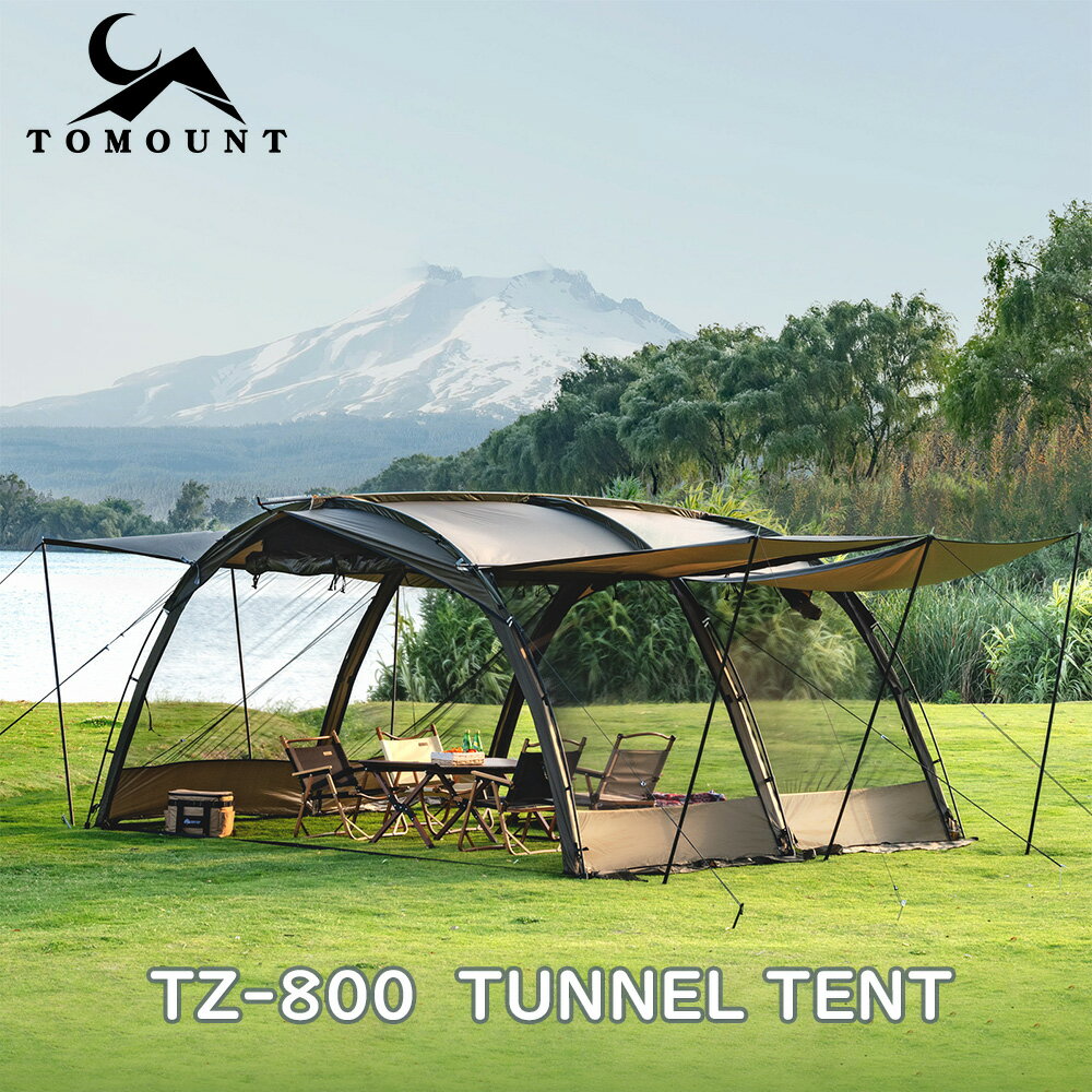 楽天市場】TOMOUNT G moon 拡張テント TCの通販