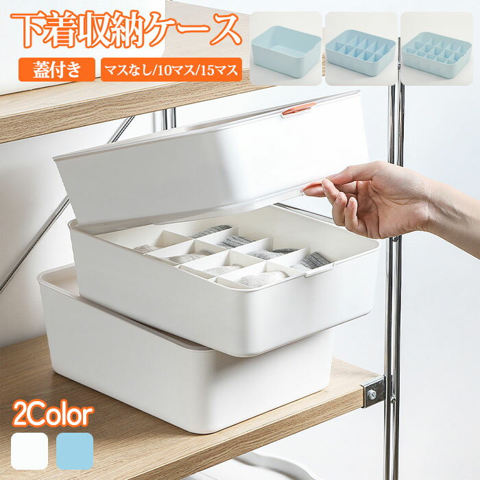 楽天市場】仕切り（収納ケース・ボックス｜押入れ収納）：収納家具