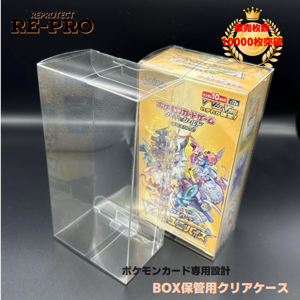 楽天市場】ポケモンカード vstarユニバース box（おもちゃ）の通販