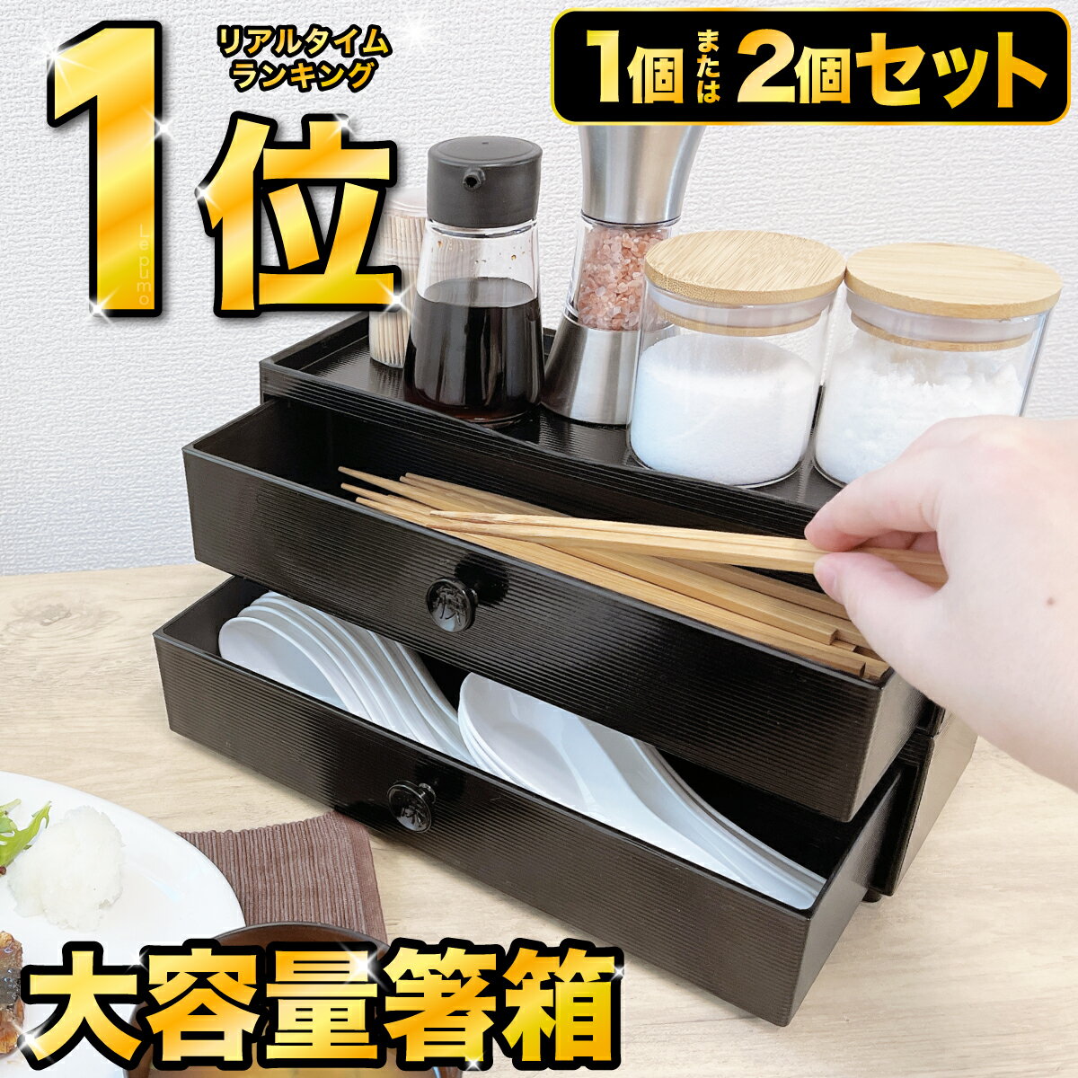 楽天市場】箸箱 業務用の通販