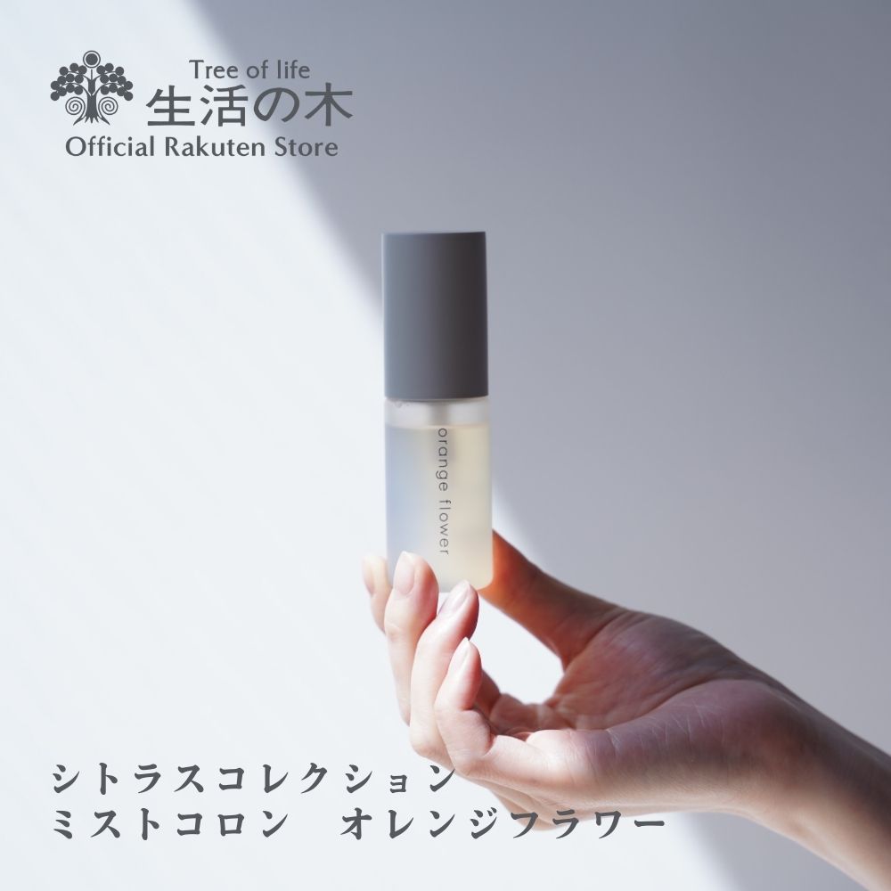 楽天市場】ジャスミン サンダルウッド（香水・フレグランス｜美容