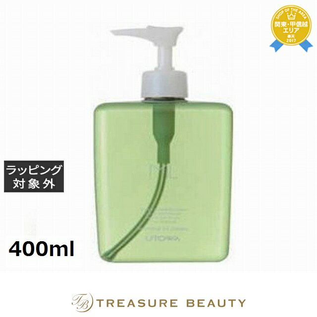 楽天市場】ウトワ クレンジングの通販