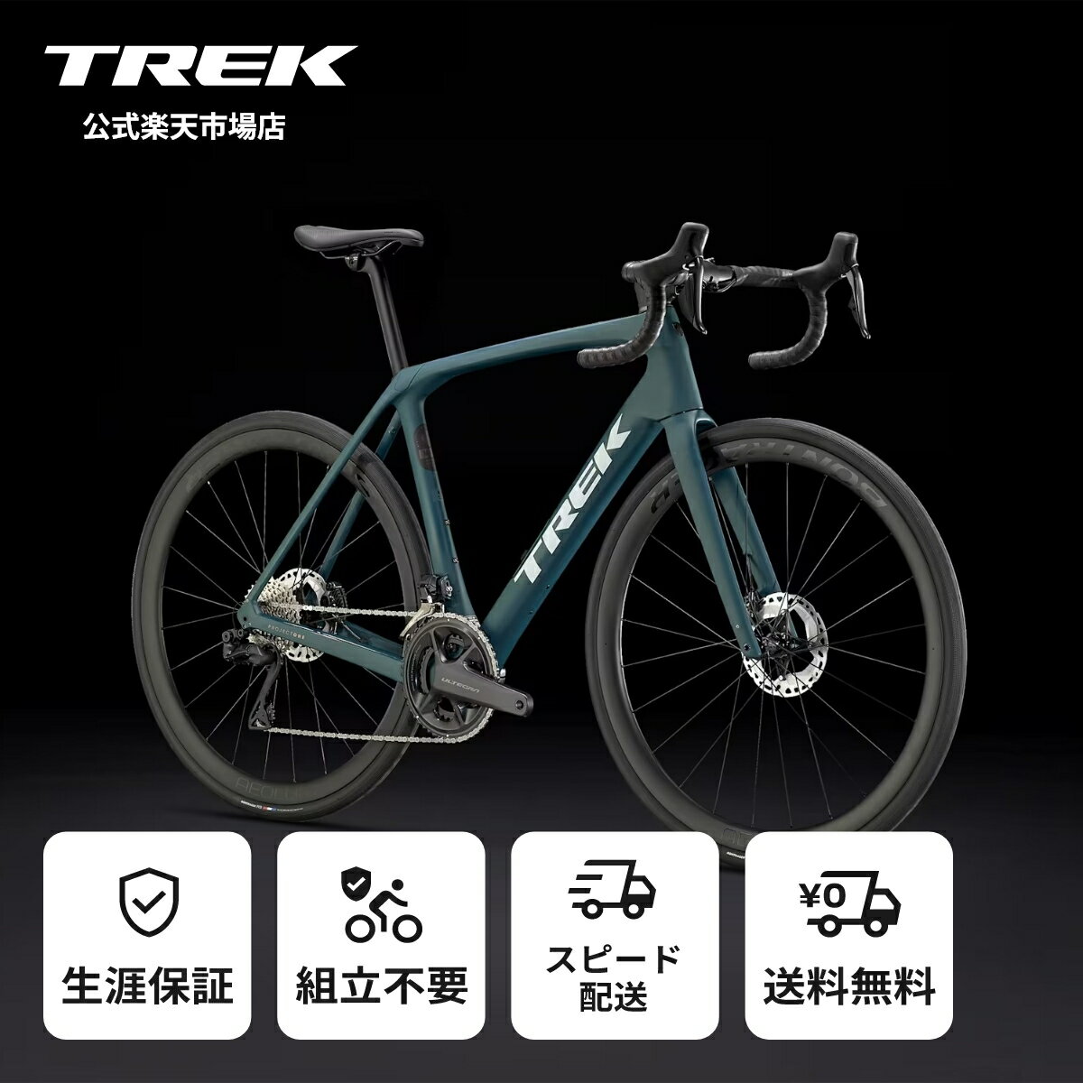 楽天市場】シマノ アルテグラ（ロードバイク｜自転車・サイクリング