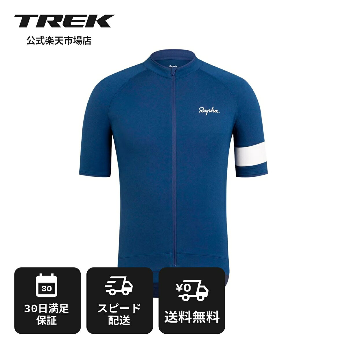 楽天市場】ラファ サイクルジャージ（ウェア｜自転車・サイクリング