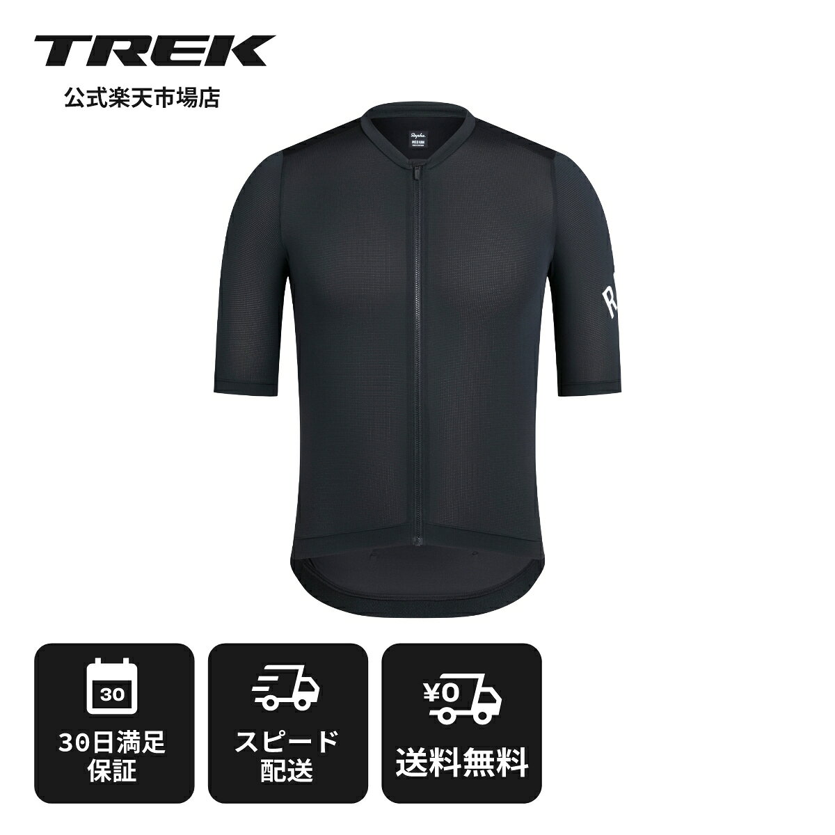 楽天市場】ラファ サイクルジャージの通販