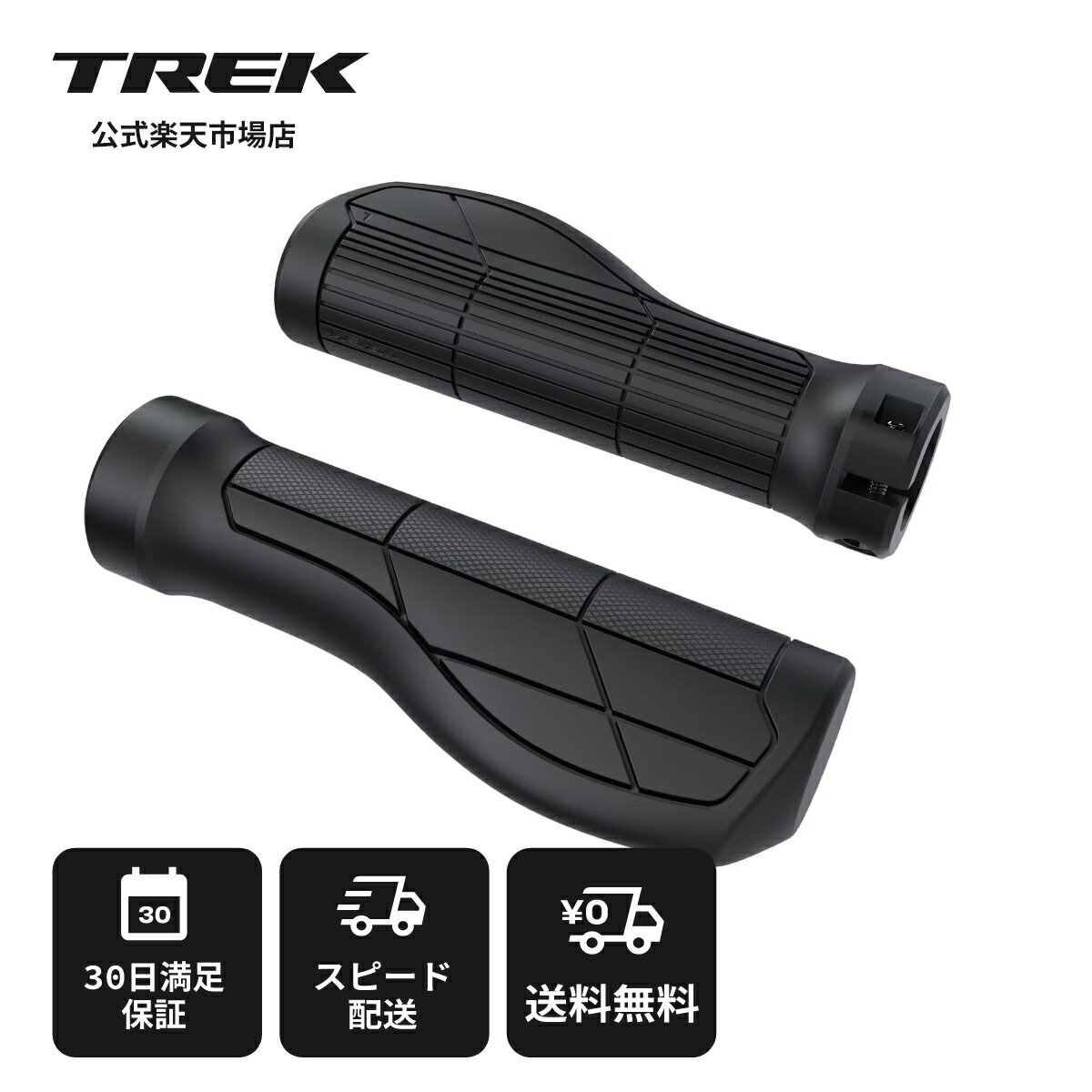 楽天市場】TREK クロスバイク（自転車用パーツ｜自転車・サイクリング