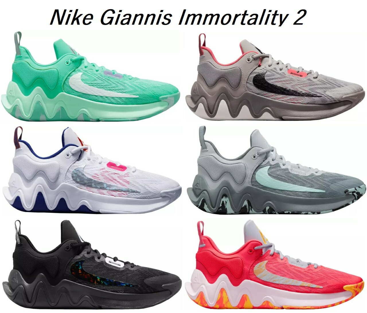 楽天市場】ナイキ ヤニス イモータリティ（靴サイズ（cm）30.0）の通販