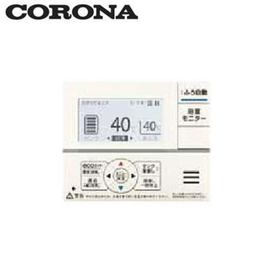 楽天市場】コロナ エコキュート 部材 リモコンの通販