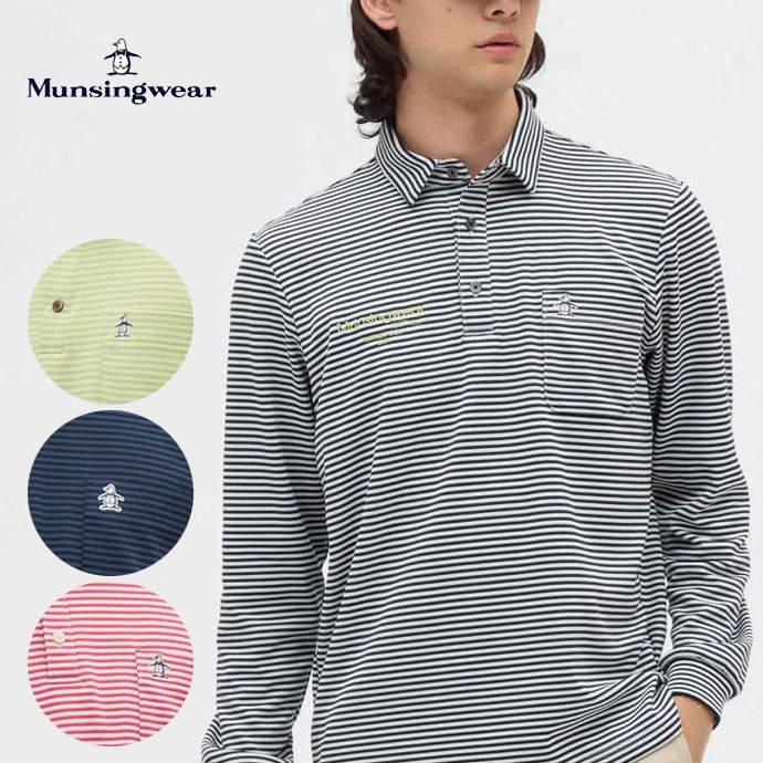 楽天市場】ボーダー 長袖（ブランドマンシングウェア）（スポーツ