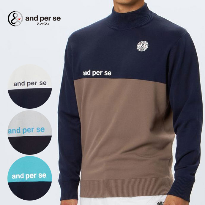 楽天市場】アンパシー（セーター｜メンズウェア）：ウェア<ゴルフ