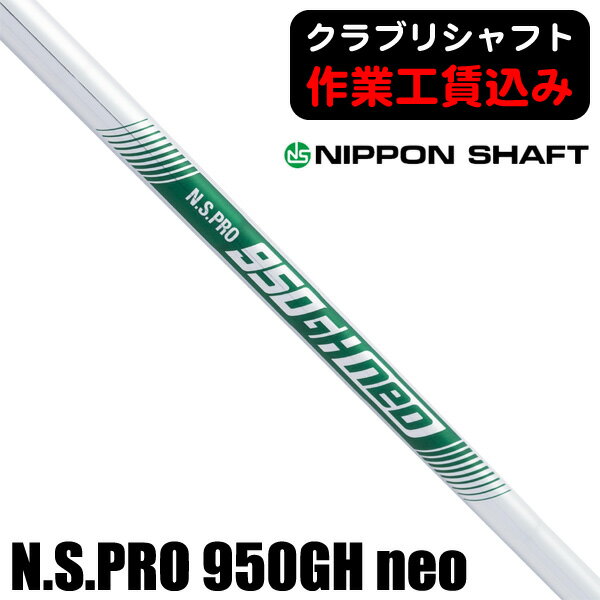 楽天市場】ns950 neoの通販