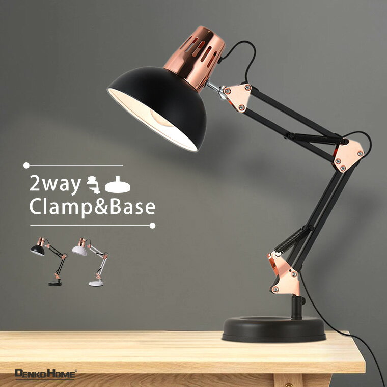 楽天市場】アーム ライト レトロの通販