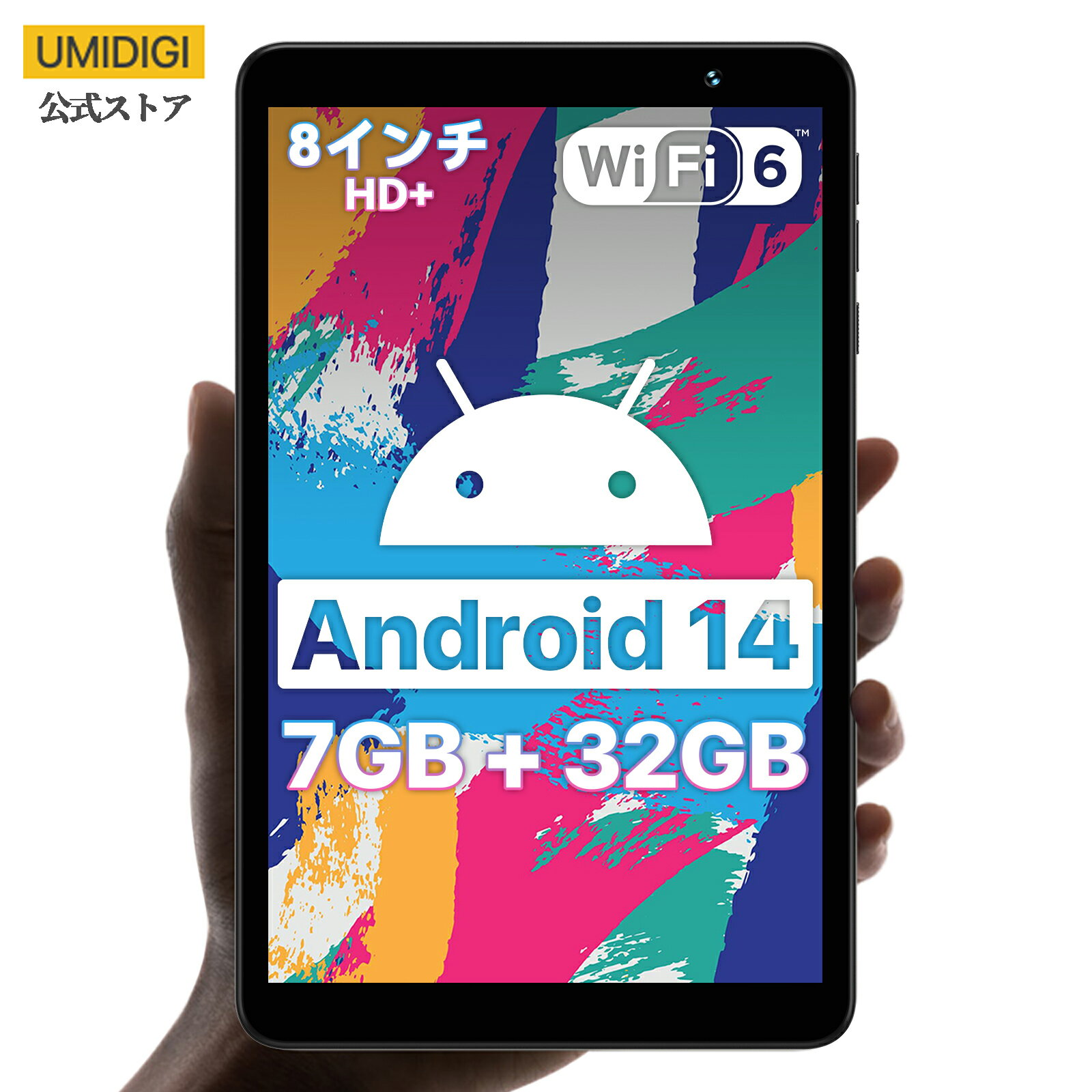 楽天市場】タブレット 8インチ android 14（タブレットPC本体