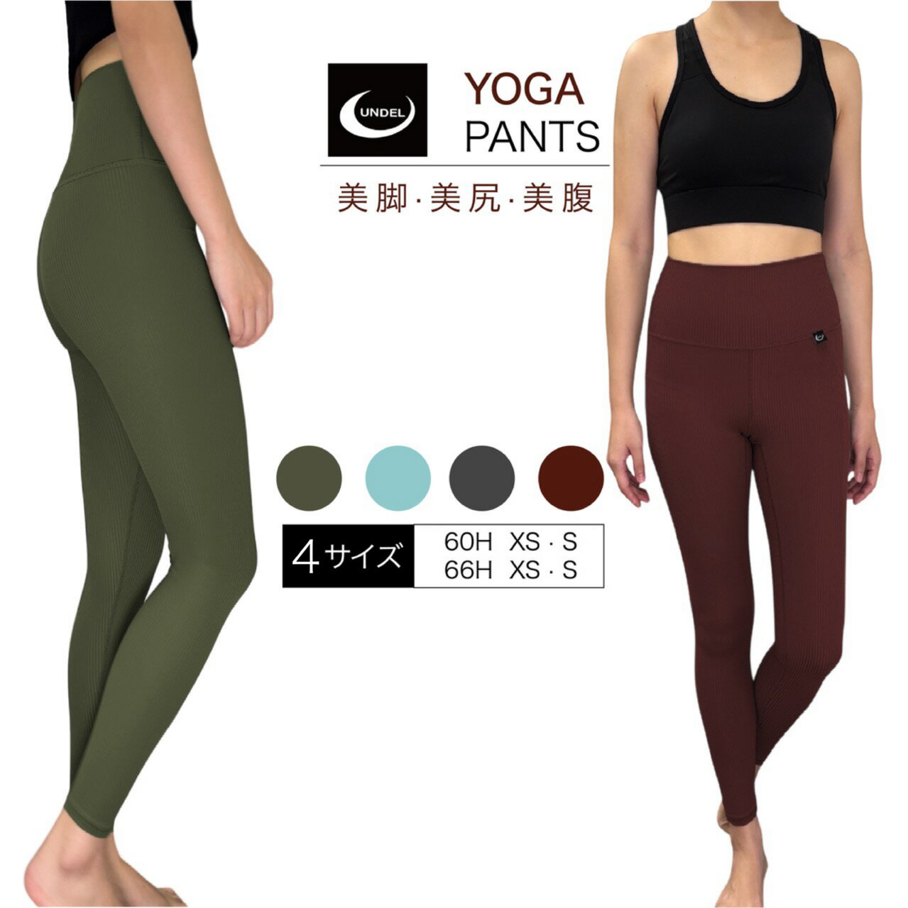 楽天市場】レギンス アンダールの通販