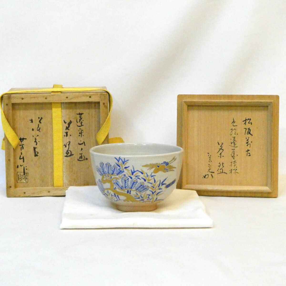 楽天市場】堀内宗完の通販