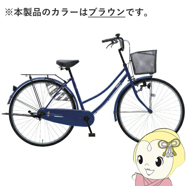 楽天市場】ブラウン（シティサイクル｜自転車・サイクリング