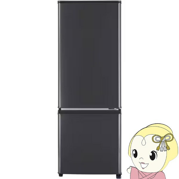 楽天市場】三菱 冷蔵庫 168lの通販