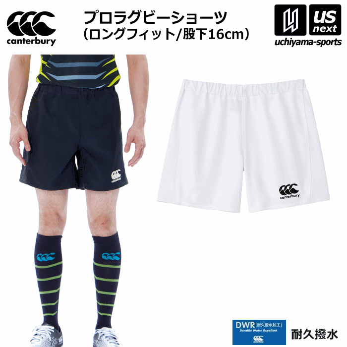 楽天市場】日本代表（ハーフパンツ・ショートパンツ｜ウェア