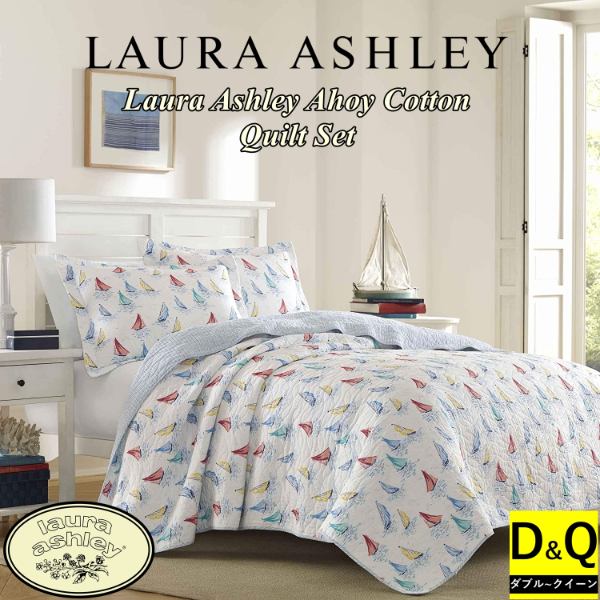 楽天市場】ローラアシュレイ 布団カバー ダブルの通販