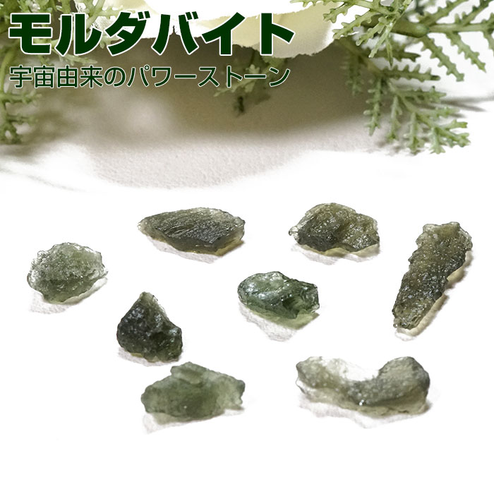 楽天市場】原石 テクタイトの通販