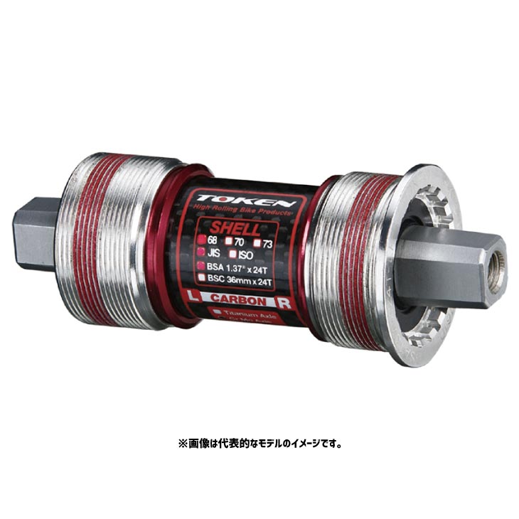 楽天市場】token チタン ボトムブラケットの通販