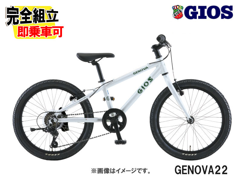 楽天市場】gios ジェノア 22の通販