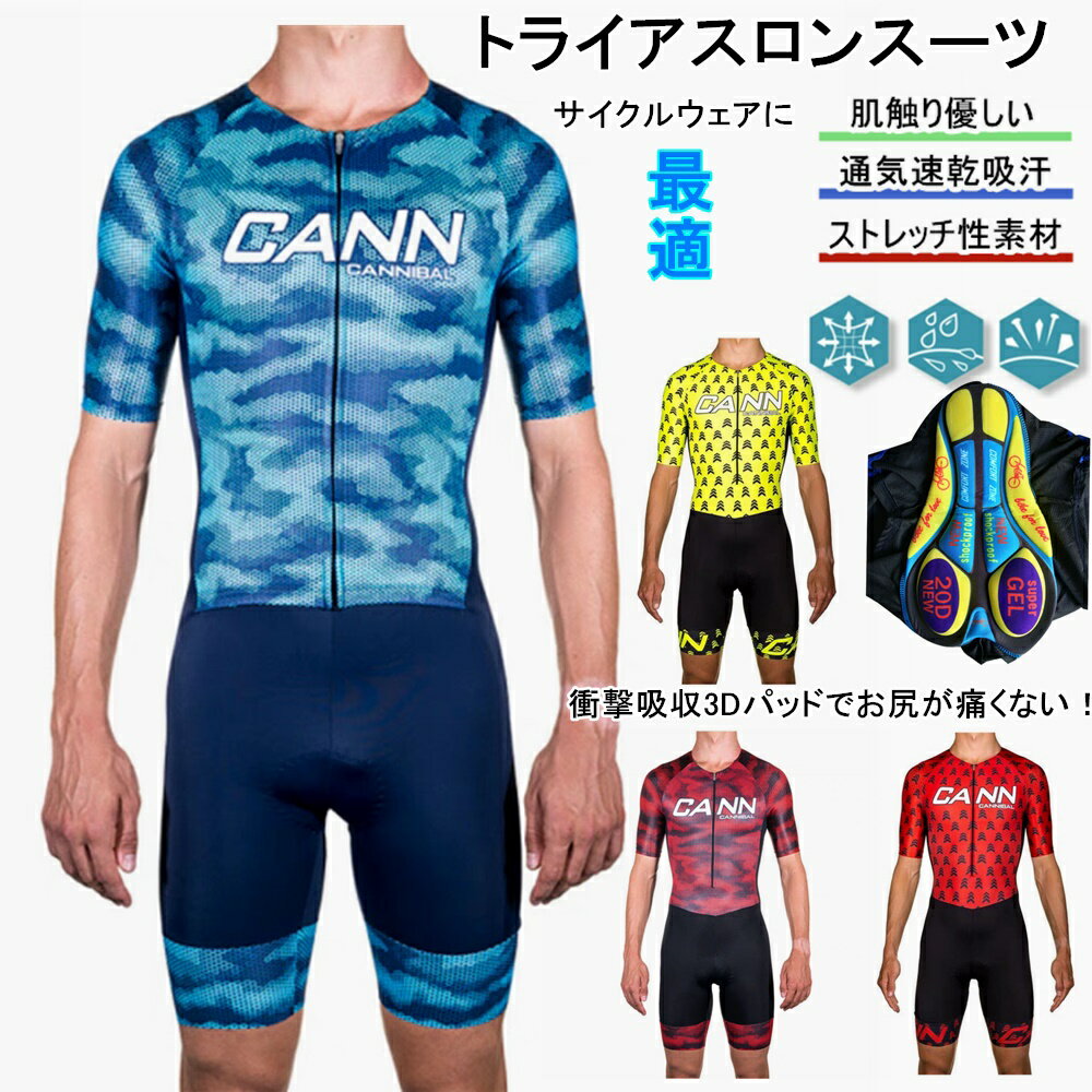 TYR トライアスロンウェア上下 Lサイズ カモフラージュ TYR