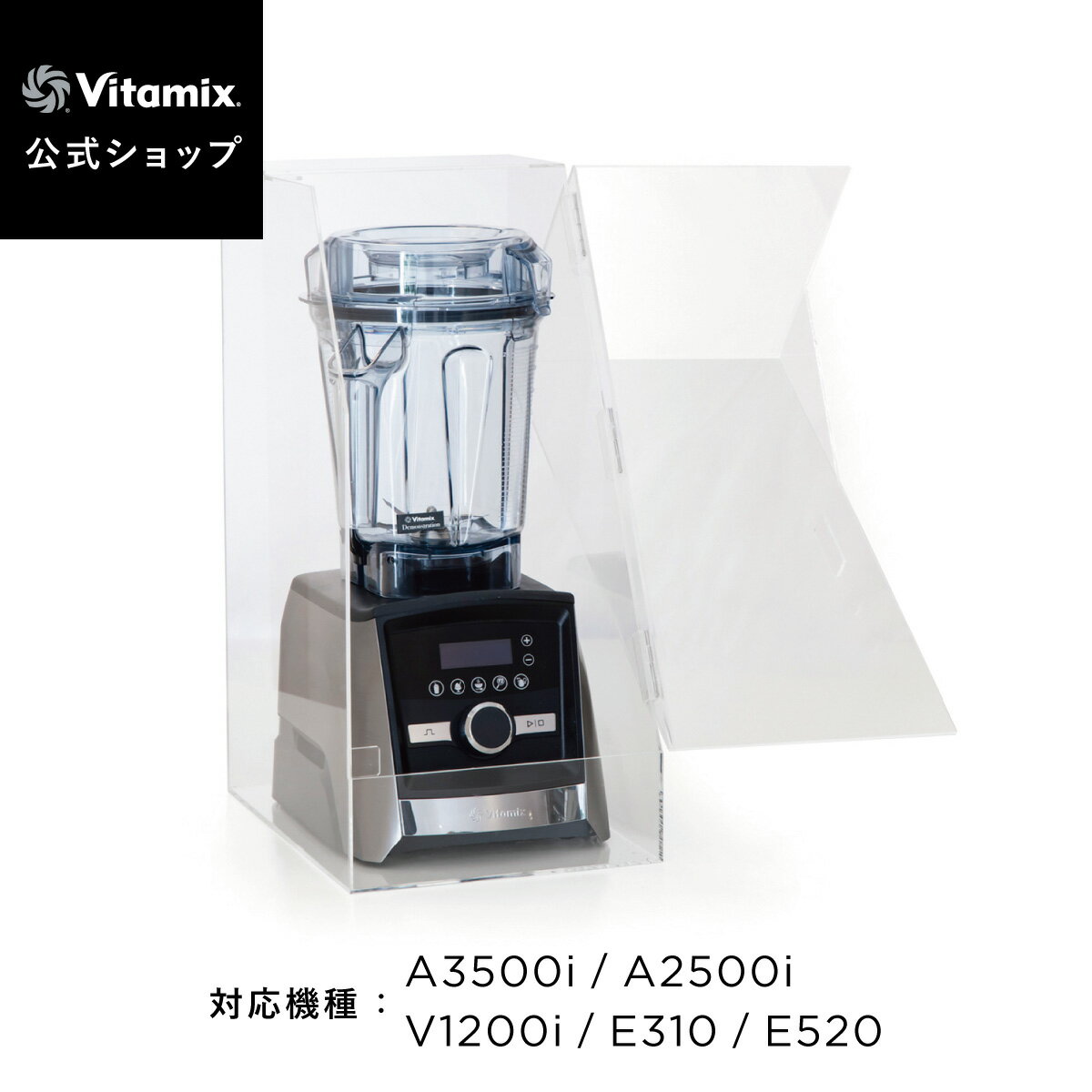 楽天市場】vitamix バイタミックス サイレントブレンダー 52005の通販