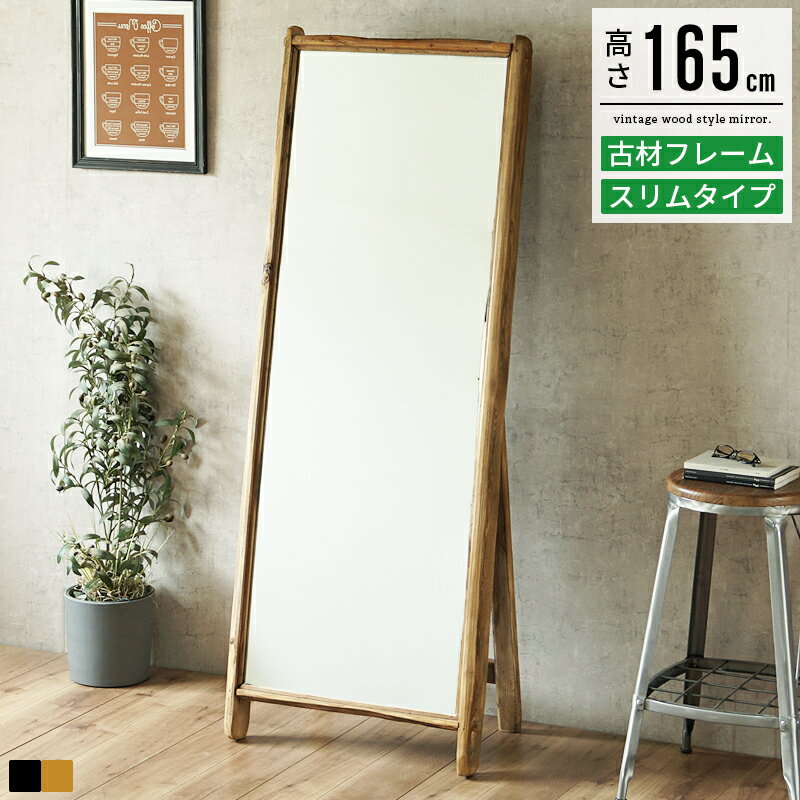 楽天市場】店舗什器 姿見の通販