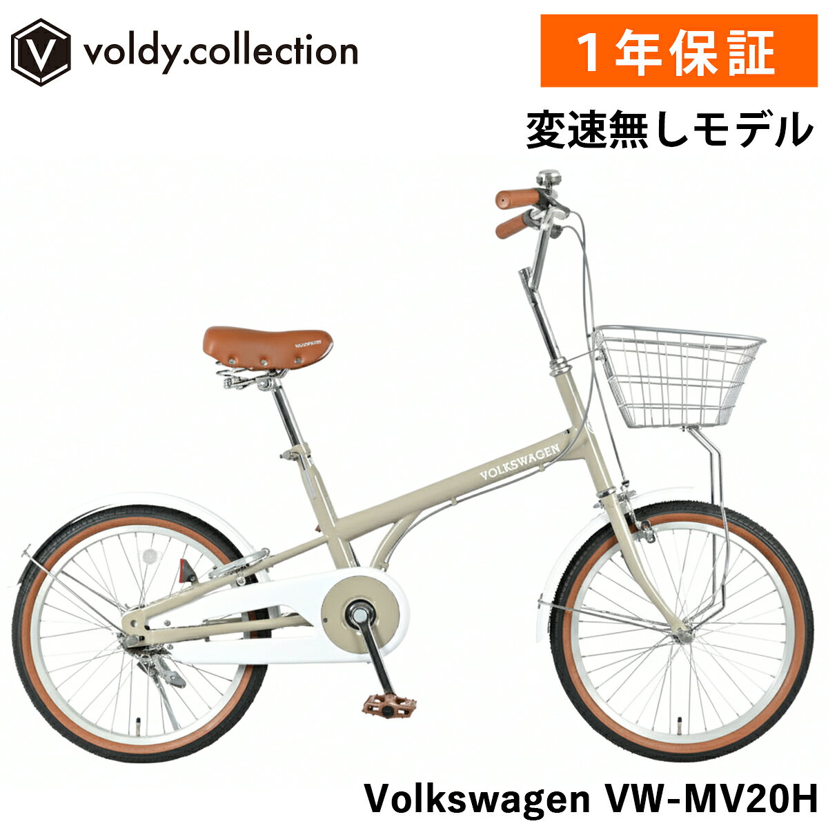 vo_vw-mv20h_sbe.jpg