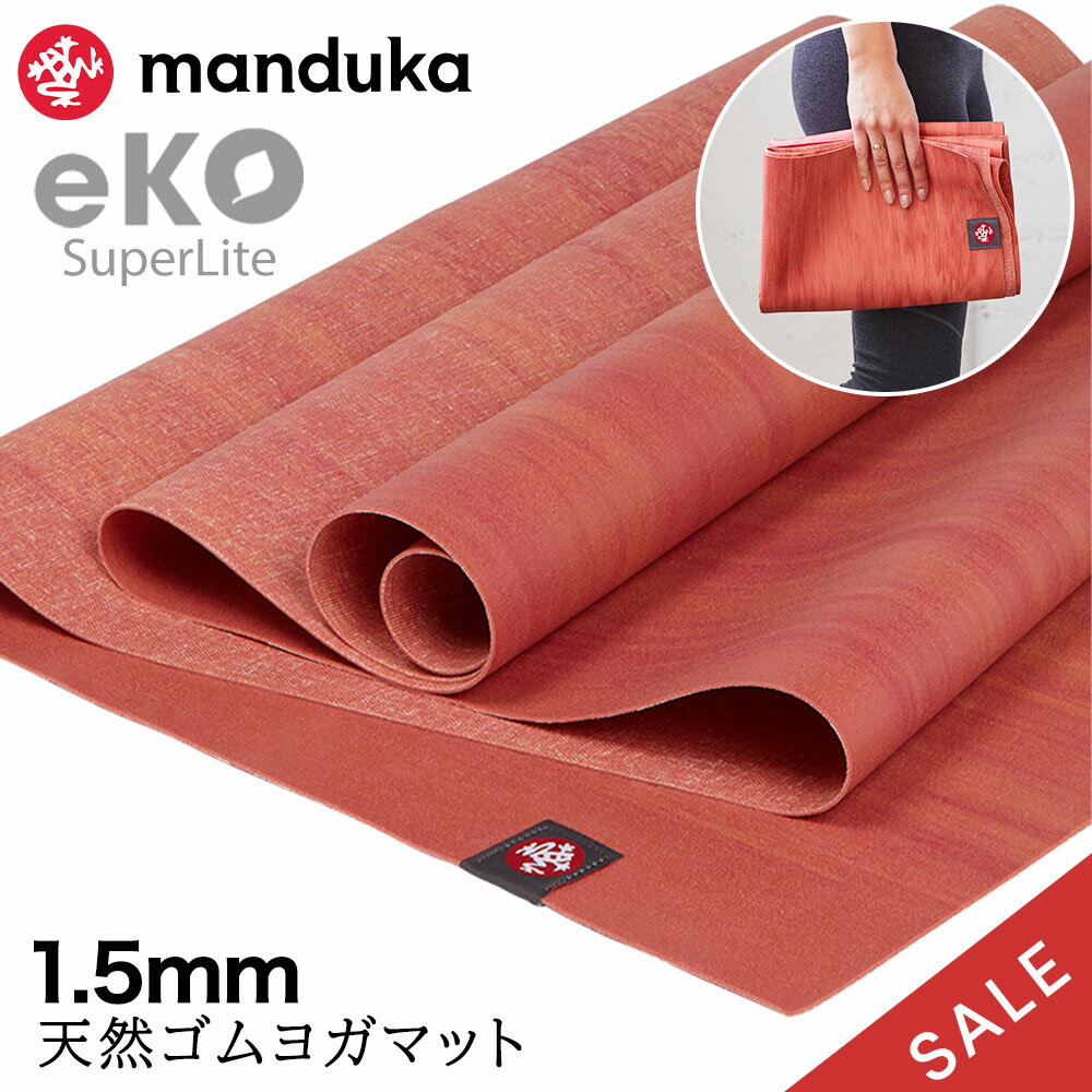 楽天市場】マンドゥカ レギンスの通販