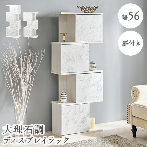 楽天市場】大理石 ボックスの通販